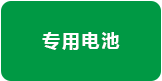 劣跡人員參與的節(jié)目將被限制播放 酬勞問題需要符合規(guī)定