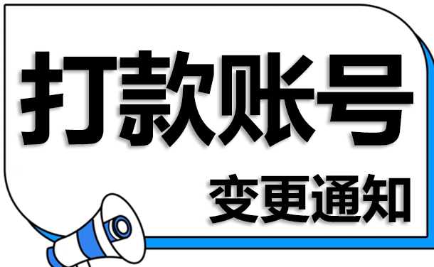 國家市監(jiān)局聯(lián)合CCTV倡議“線下購物七日無理由退貨” 點贊,！