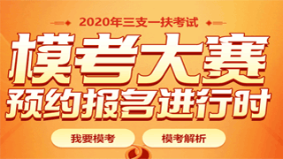 2020三支一扶?？即筚?></a></li>

						<li><a href=