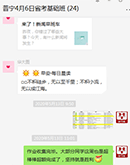 課后每周作業(yè)完成情況總結